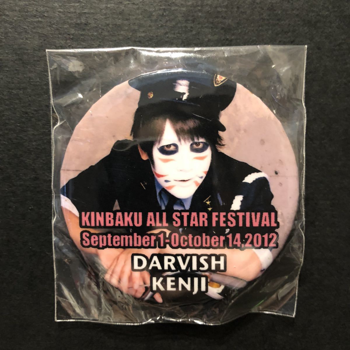 新品☆缶バッジ 金爆ALL STAR祭 樽美酒研二④【2012年 ゴールデンボンバー グッズ オールスター ガチャ 実写 警官】拍卖