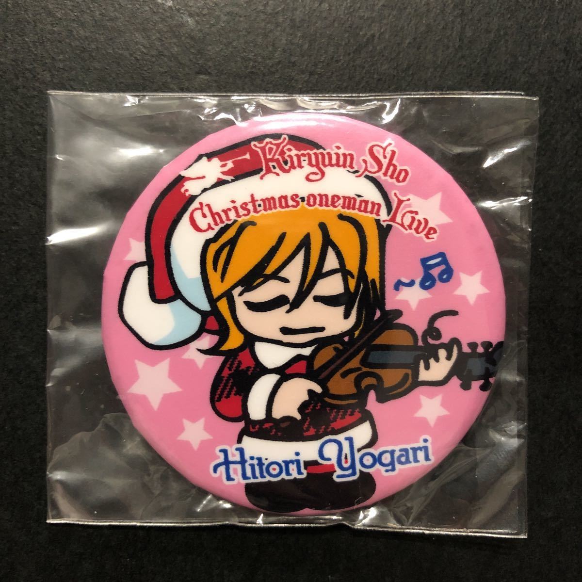 新品☆2011年 ひとりよがり 缶バッジ②【鬼龍院翔 ゴールデンボンバー クリスマス グッズ ガチャ イラスト 有】拍卖