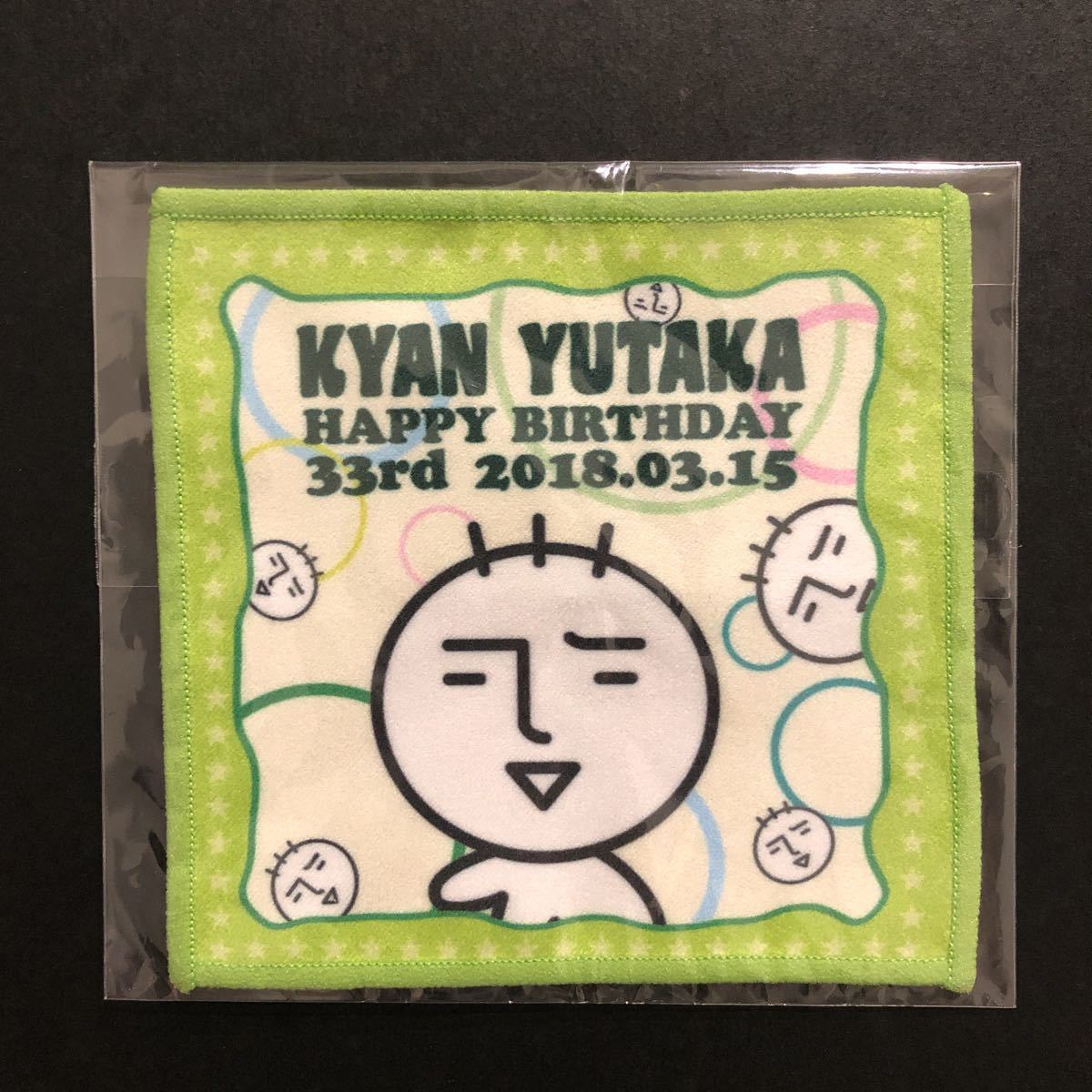 新品☆キャンバ マイクロファイバーコースター①【2018年 ゴールデンボンバー 喜矢武豊 33rd バースデーグッズ ガチャ 久保さん】拍卖