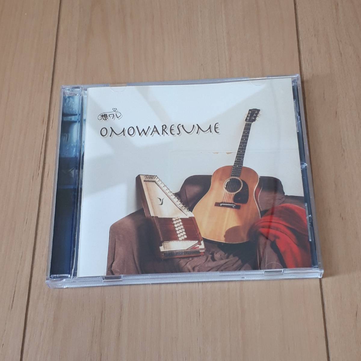 想ワレ CD OMOWARESUME 宛名付きサイン入り拍卖