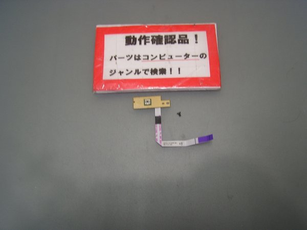 DELL Inspiron 14-3421 等用 電源スイッチ基盤 #拍卖