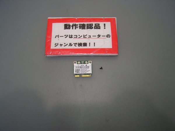 DELL Inspiron 14-3421 等用 無線LANカード DW1704 #拍卖