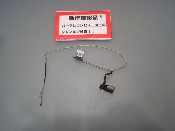 ACER Aspire E3-112-F14C/S 等用 液晶部ケーブル拍卖