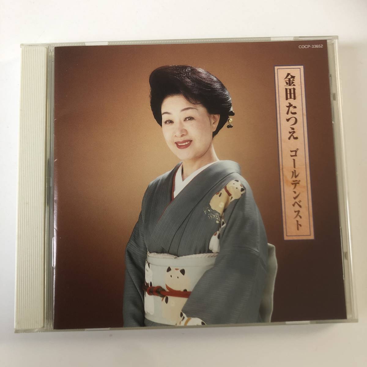 ◇金田たつえ ゴールデンベスト◇拍卖
