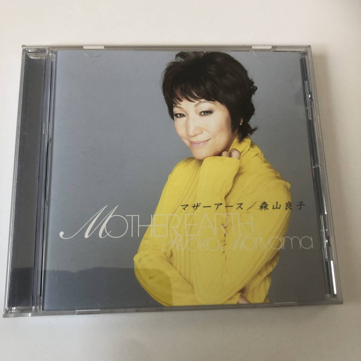 ■森山良子 マザーアース■拍卖