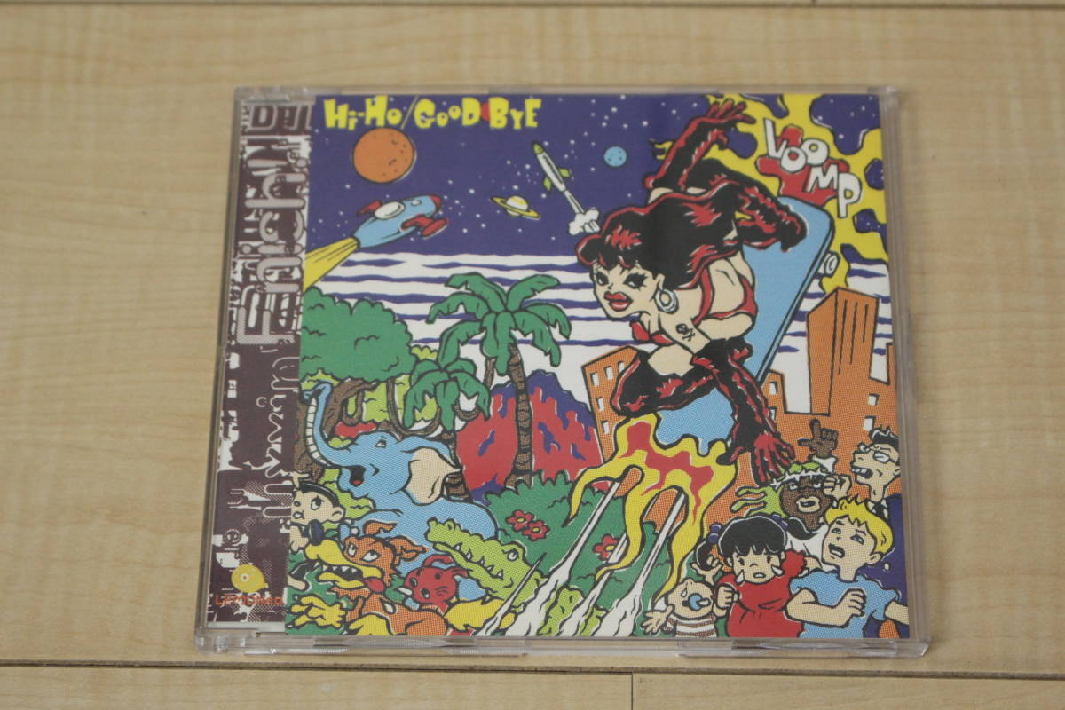 hide Hi-Ho/GOOD BYE拍卖