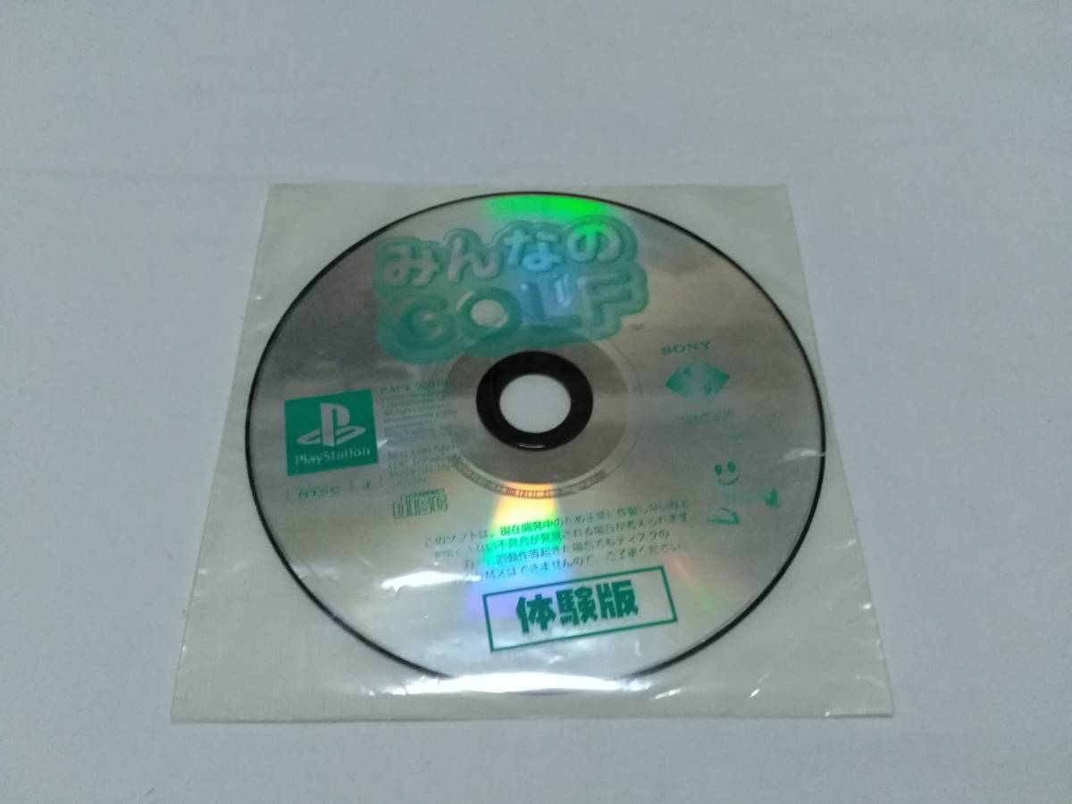 PS みんなのGOLF 体験版 動作確認済拍卖