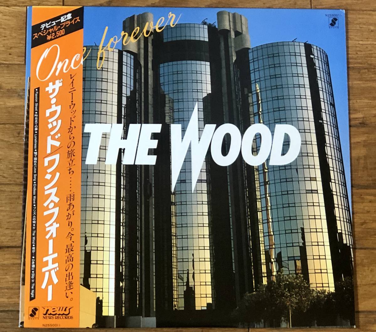 【美品/レア】THE WOOD(ザ・ウッド) LPコレクション 「ONCE FOREVER」拍卖