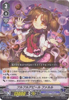ヴァンガード 【V-TD08】 フルフルアピール ファルル 001 RRR仕様 Schokolade Melody(ショコラーデ メロディ)拍卖
