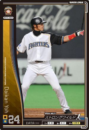 オーナーズリーグ03 黒カード 陽岱鋼(ようだいかん) 日本ハムファイターズ(日ハム)拍卖