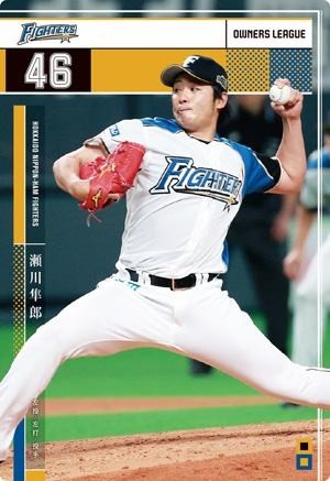 オーナーズリーグ23 OL23 白カード NW 瀬川隼郎 北海道日本ハムファイターズ(日ハム)拍卖