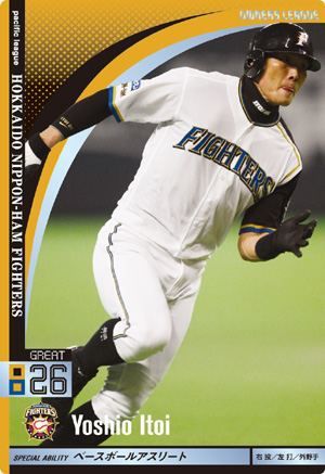 オーナーズリーグ04 グレート GR糸井嘉男 日本ハムファイターズ(日ハム)拍卖