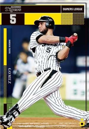 オーナーズリーグ21 OL21 黒カード NB ゴメス ウエハース版 阪神タイガース拍卖