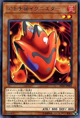 遊戯王 【IGAS】 アチチ@イグニスター レア JP004 IGNITION ASSAULT イグニッション・アサルト拍卖