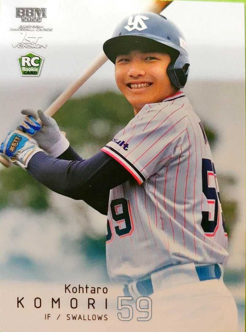 BBMベースボールカード 小森航大郎 ヤクルト #026 レギュラーカード 2022年 1stバージョン拍卖