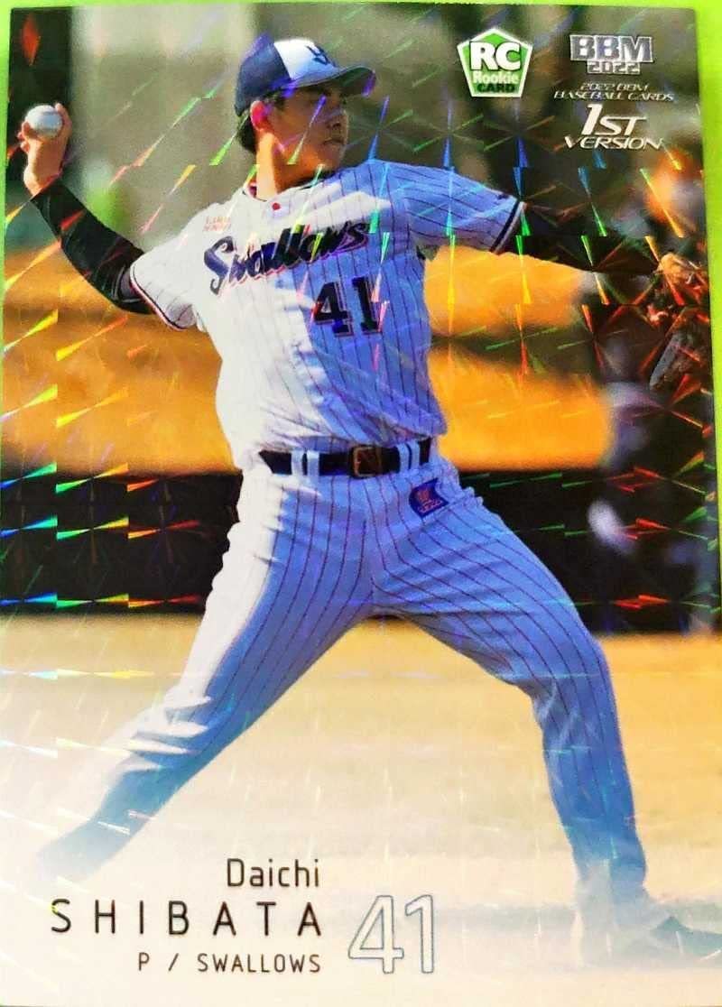 BBMベースボールカード 柴田大地 ヤクルト #025 レギュラーカード 2022年 1stバージョン拍卖