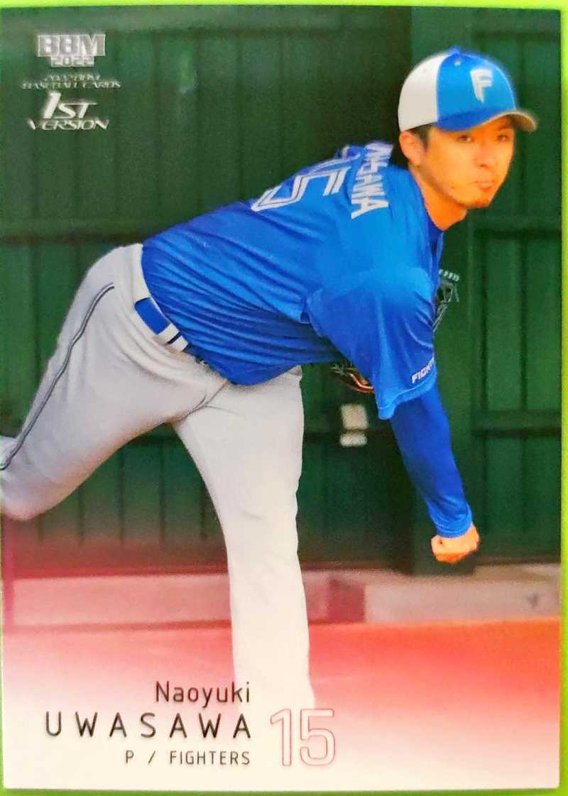 BBMベースボールカード 上沢直之 日本ハム #273 レギュラーカード 2022年 1stバージョン拍卖