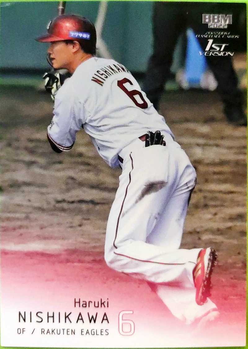 BBMベースボールカード 西川遥輝 樂天 #233 レギュラーカード 2022年 1stバージョン拍卖