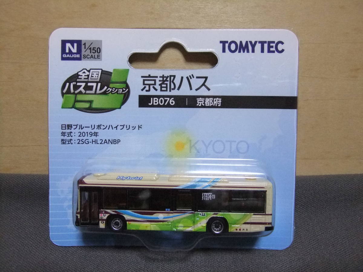 全国バスコレクション JB076 京都バス 送料無料 定型外郵便拍卖