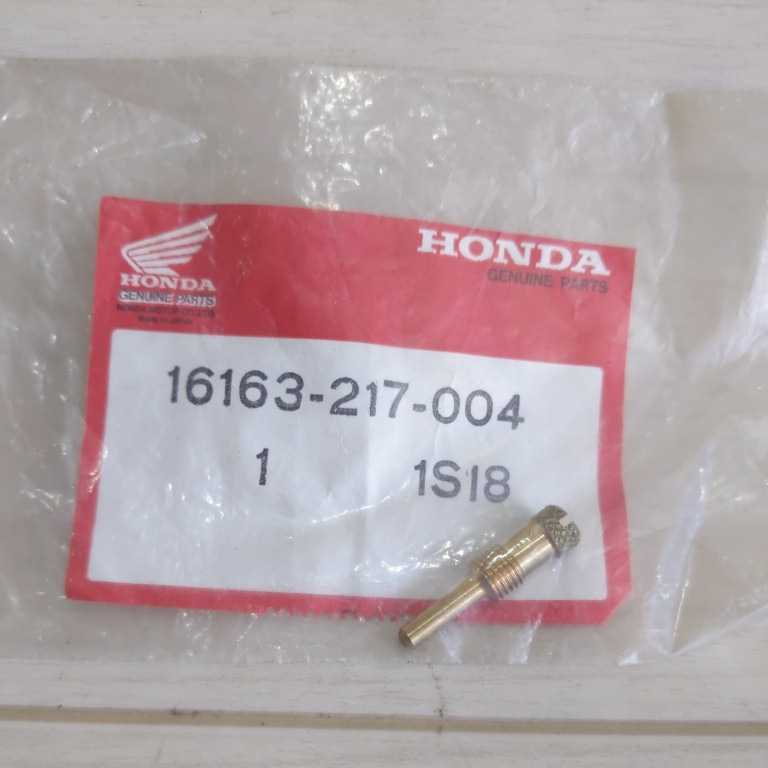 c190 ホンダ純正 16163-217-004 エアースクリュー 未使用 送料込み拍卖