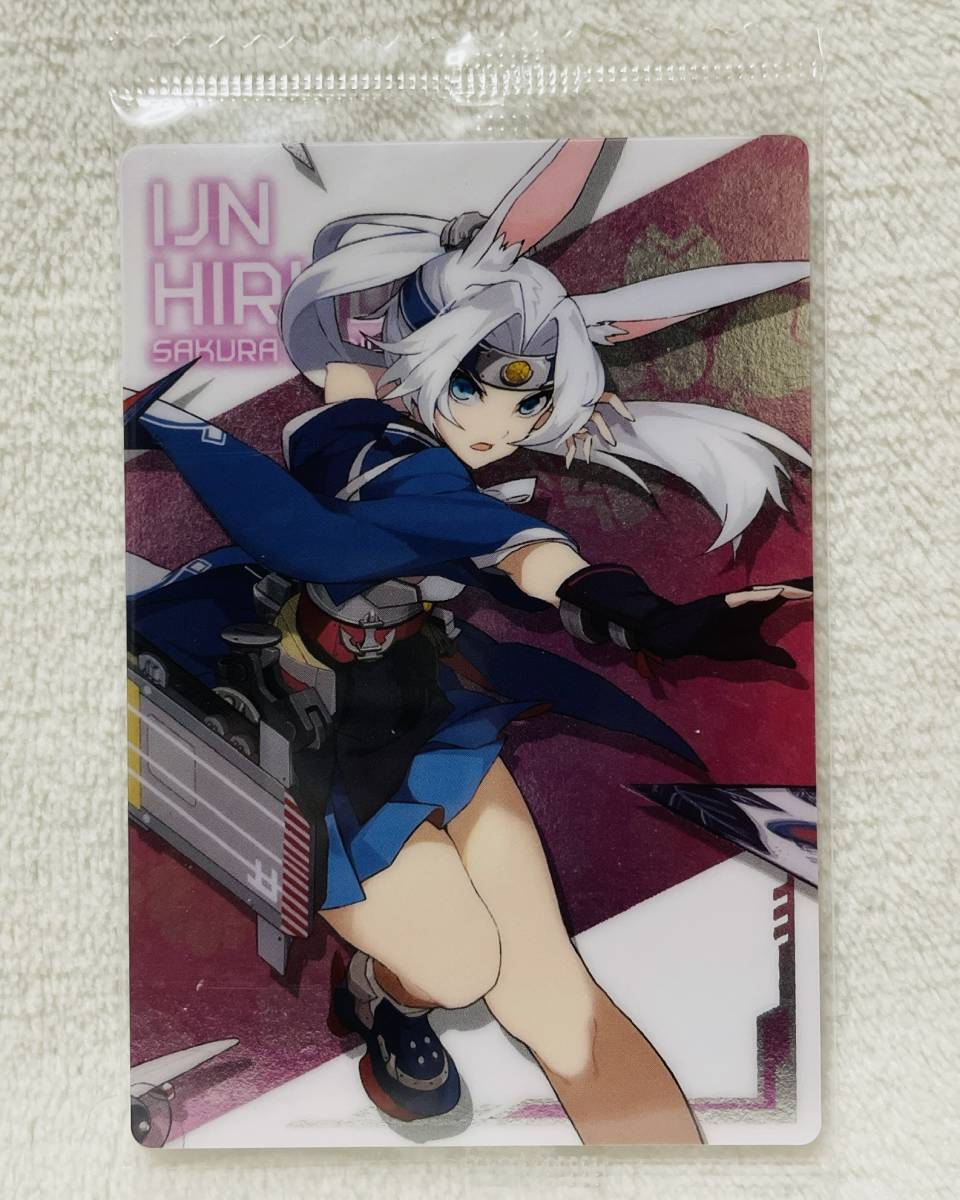 送料85円〜★アズールレーン ウエハース3 飛龍 SR12★アズレン カード拍卖