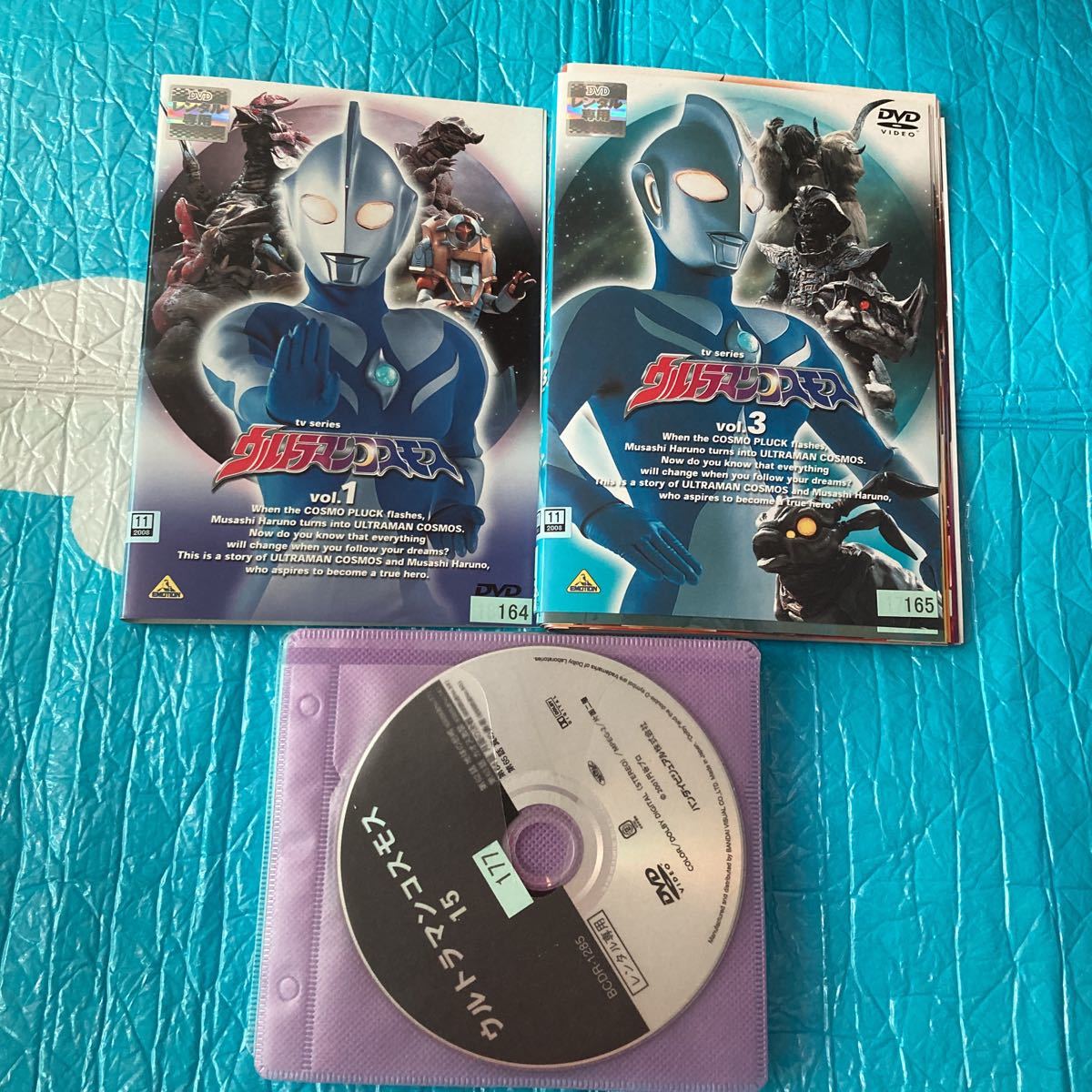 ウルトラマン コスモス 全15巻中vol.2欠品 合計14巻セット レンタル落ち 杉村太陽 全巻セットではございません拍卖