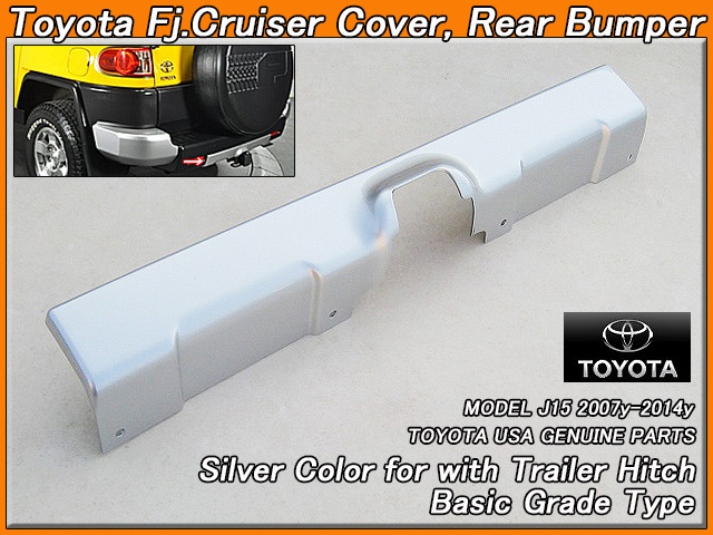 FJクルーザー/TOYOTA/トヨタFJ-CRUISER純正USリアバランスパネル銀(ヒッチ逃げ有り)/USDM北米仕様シルバーUSAリアバンパーロアパネルBasic拍卖