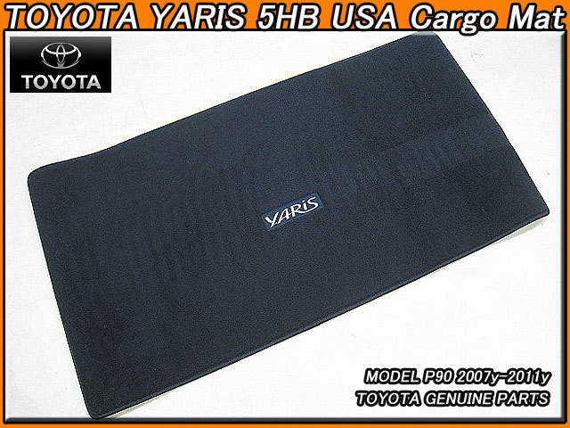 ヴィッツP90/TOYOTA/トヨタYARISハッチバック純正USカーゴマット(ヤリス文字入り)ブラック/USDM北米仕様トヨタUSAビッツ黒色ラゲージマット拍卖