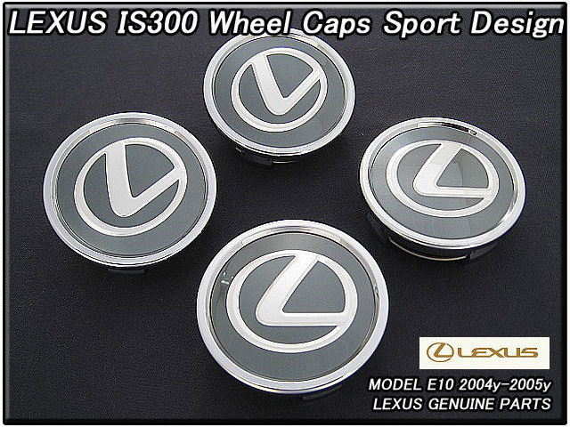 アルテッツァ/LEXUS/レクサスIS300セダン純正USホイールキャップ4個17inc11spoke/USDM北米仕様スポーツ.デザインUSAセンターオーナメント拍卖