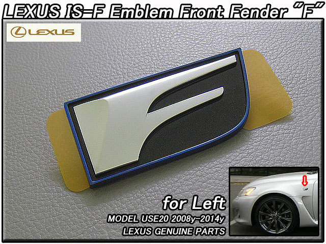 レクサスIS-F/LEXUS/USE20純正USエンブレム-フロントフェンダーFマーク左側/USDM北米仕様ISF米国アイ.エス.エフUSAサイドバッジFスポーツ拍卖