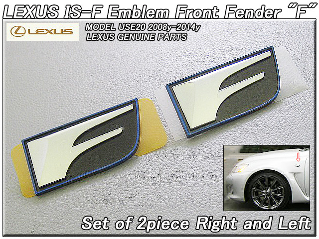 レクサスIS-F/LEXUS/USE20純正USエンブレムセット-サイド2点フロントフェンダーFマーク左右/USDM北米仕様ISFアイ.エス.エフUSAサイドバッジ拍卖