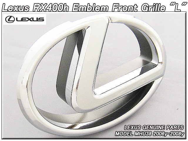 ハリアーU38ハイブリッド/LEXUS/レクサスRX400h純正USエンブレム-フロントグリルLマークHYBRID/USDM北米仕様U30トヨタHARRIERシンボルUSA拍卖