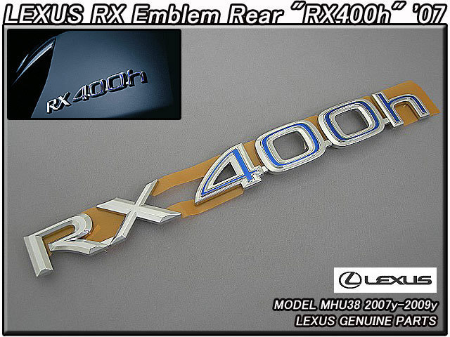 ハリアーU38ハイブリッド/LEXUS/レクサス純正USエンブレム-リアRX400h文字ブルーライン/USDM北米仕様USAトヨタHARRIER-HYBRIDバックドア青拍卖