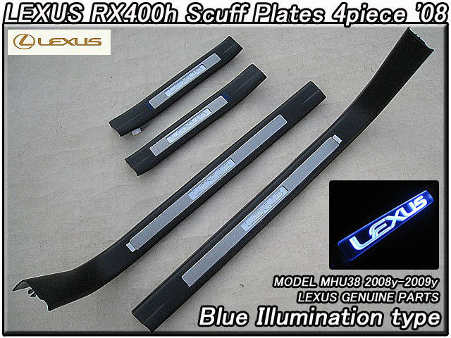 ハリアーU38ハイブリッド/LEXUS/レクサスRX400h純正USスカッフプレート前後左右4点ブラック(青色LED発光式)/USDM北米仕様イルミネーション拍卖