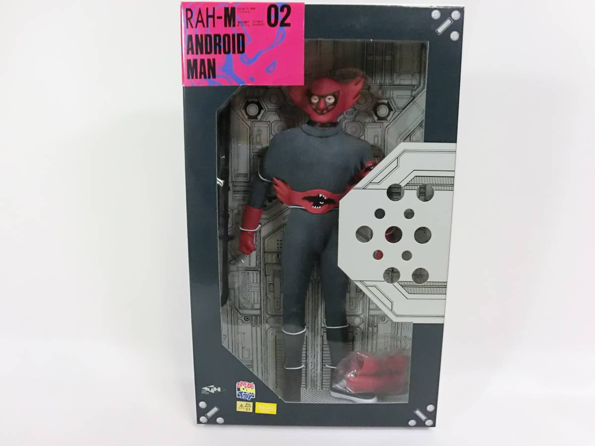 限定 メディコムトイ 1/6 RAH-M02 キカイダー アンドロイドマン (検) メディコム拍卖