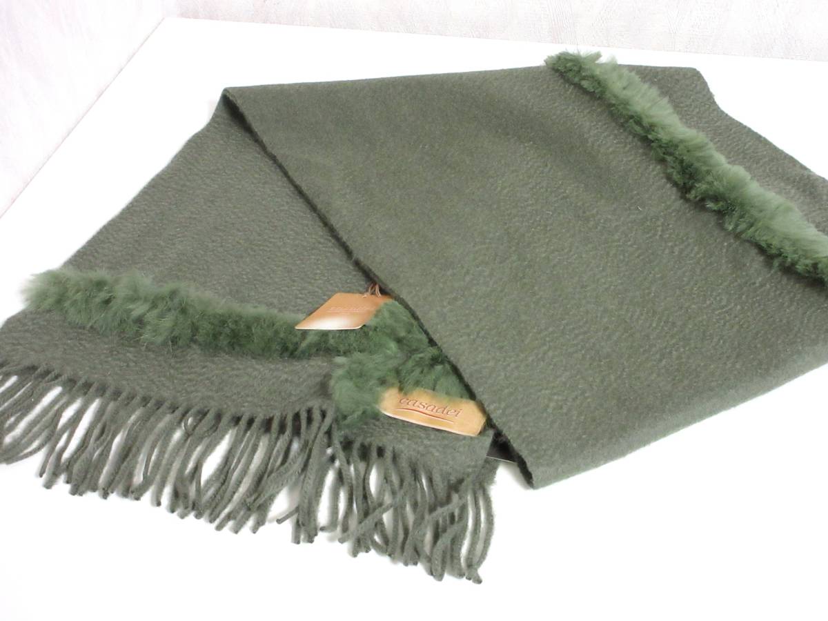 未使用 casadei マフラー カシミヤ ウール フリンジ ラビットファー グリーン系 yg721拍卖