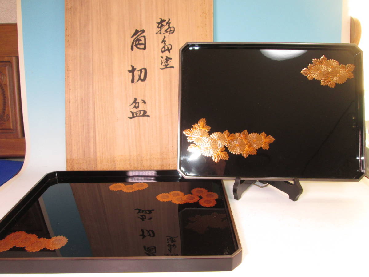 ☆輪島塗 松本光栄堂作 菊花金蒔絵 銀塗縁 角切盆 大小2枚 共箱 未使用品 お料理屋さんの器 懐石料理拍卖