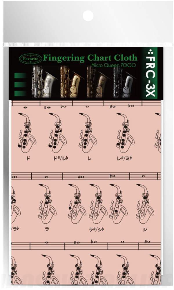 即決◆新品◆送料無料Favorite FRC-3X ピンク サックス用 フィンガリング・チャート付 マイクロファイバークロスMicro Queen 7000/メール便拍卖