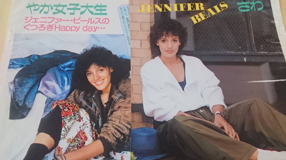 ジェニファービールズ 【ホリディ プライベートショット】説明参照 BKHYSR 86sc01拍卖