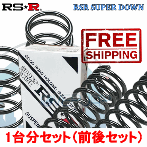 D090S RSR RSR SUPER DOWN ダウンサス ダイハツ コペン L880K 2002/6~2012/9 JB-DET 660 TB FF拍卖