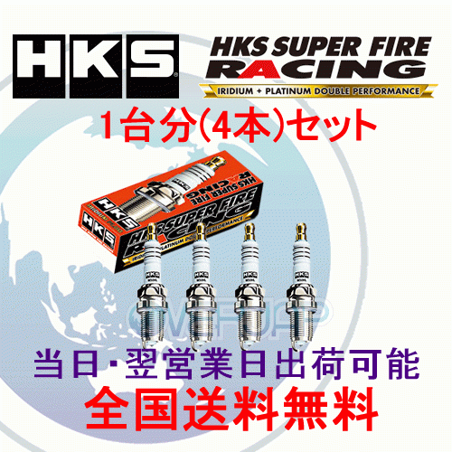 在庫有り【4本セット】 HKS SUPER FIRE RACING M PLUG M40HL スバル レガシィ アウトバック 2500 BRM FB25A 12/5~14/9 50003-M40HL拍卖