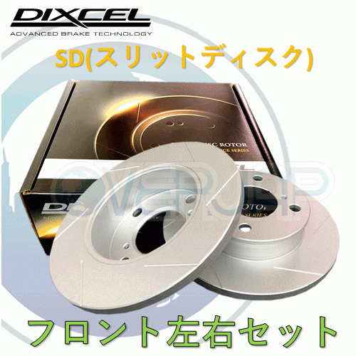 SD3617023 DIXCEL SD ブレーキローター フロント用 スバル WRX VAB 2014/8~2017/6 STI (Fr4POT)拍卖