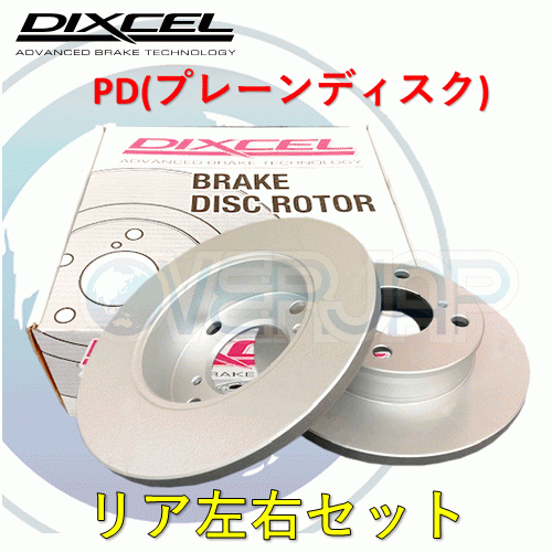 PD3657012 DIXCEL PD ブレーキローター リア用 スバル レガシィツーリングワゴン BP5 2005/8~2009/5 2.0STi拍卖