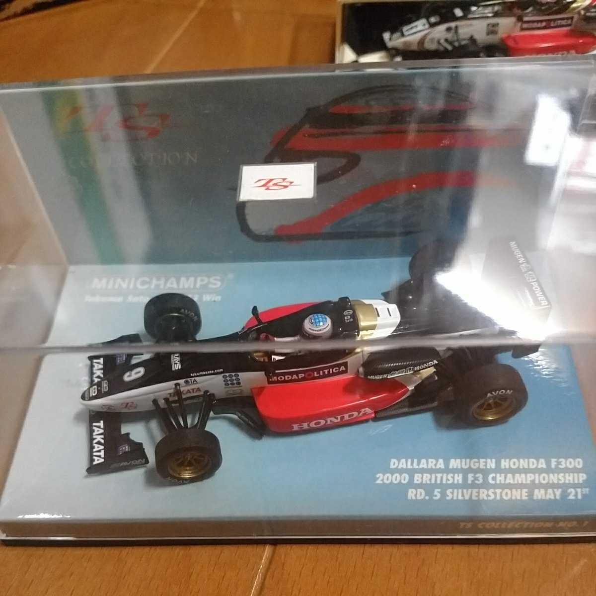 佐藤 琢磨 コレクション 1/43 No. DALLARA MUGEN HONDA F300 2000 イギリス F3 シルバーストーン 無限 ホンダ 拍卖