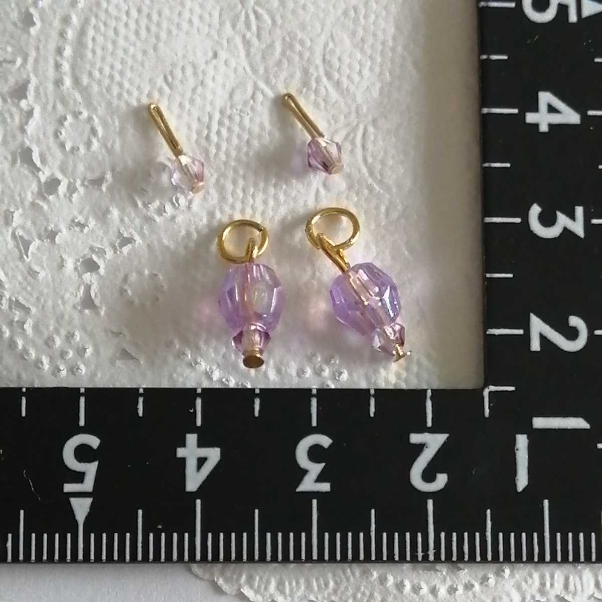 tia 人形用 ピアス 紫 パープル キラキラ リカちゃん ジェニー ハッシュタグリカちゃん イヤリング アクセサリー 揺れる拍卖