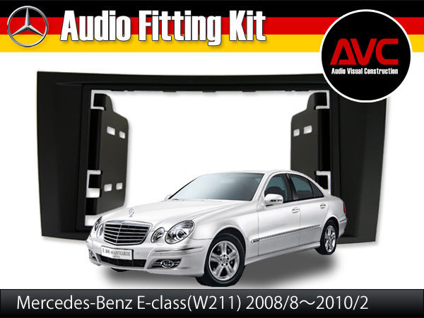 【AVC】ベンツEクラス W211後期 2DIN ナビ取付キット ブラックパネル拍卖