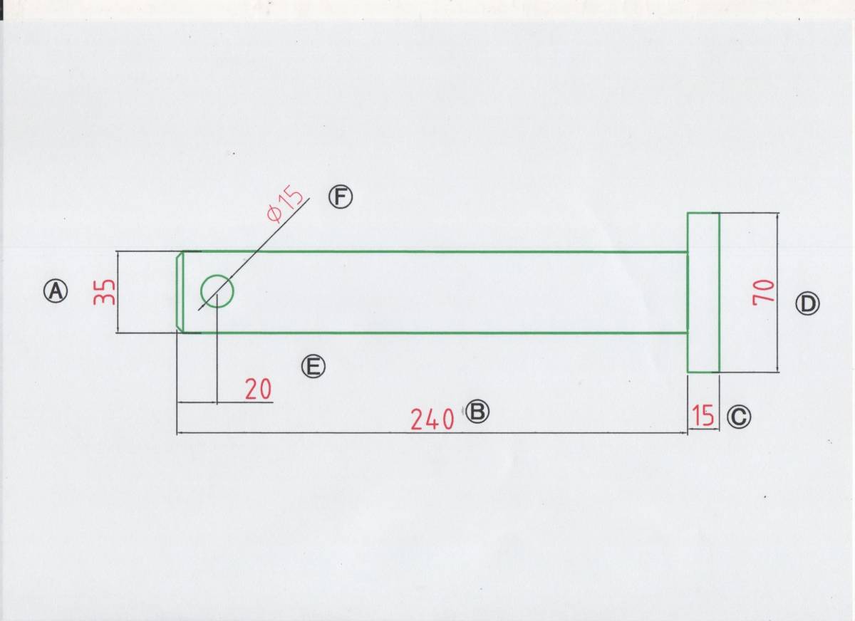 NO 1221 Φ35用 ツバ下240mm バケットピン拍卖