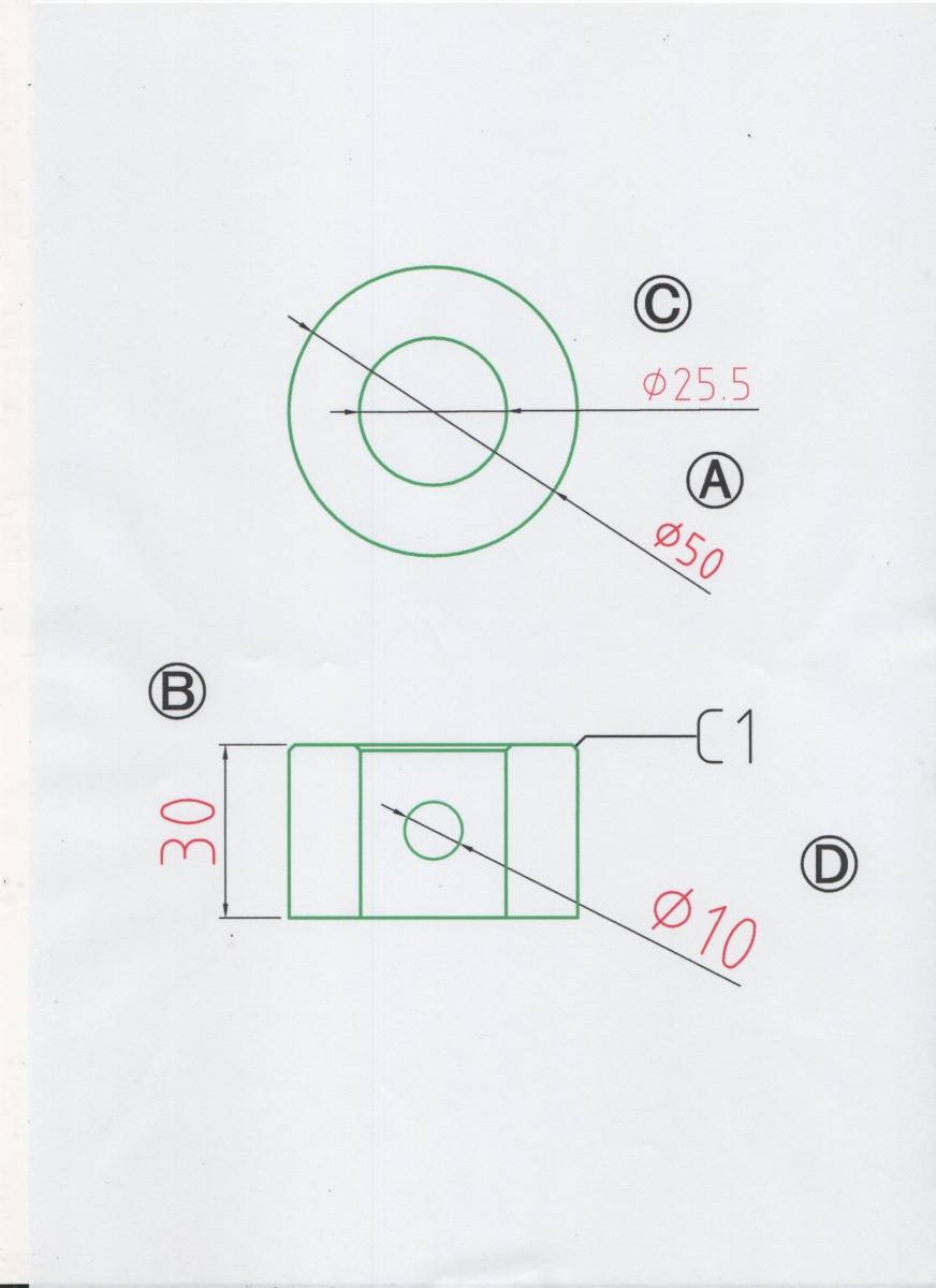 NO 1209 Φ25用 リンクストッパー (止めカラー) バケットピン用 ボルトナットセット拍卖