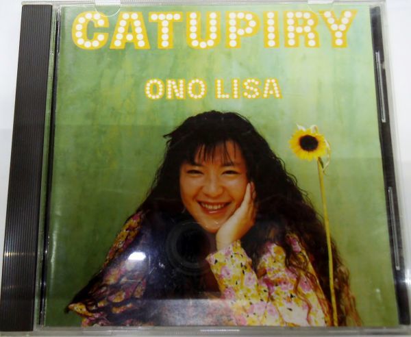 YE/中古CD☆小野リサ「カトピリ」☆歌詞対訳つき☆帯なし☆MIDI品番32MD-1050拍卖