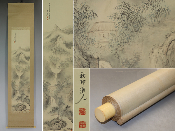 名品【真作】河野秋邨【竹窓幽意図】◆絹本◆共箱◆掛軸 u03236拍卖